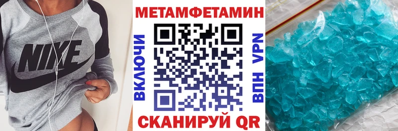 АМФЕТАМИН Premium  маркетплейс какой сайт  Городище 