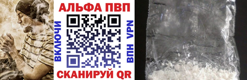 Alpha-PVP крисы CK  МЕГА tor  Городище 
