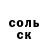 ТГК жижа Ruslan Karimov
