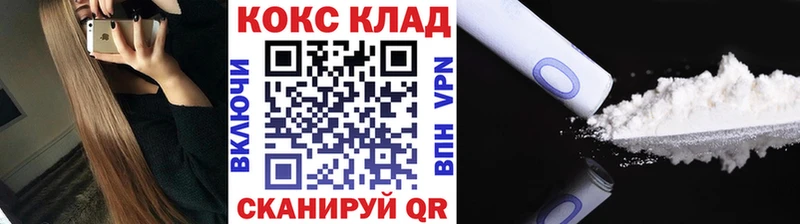 что такое наркотик  Городище  COCAIN 97% 