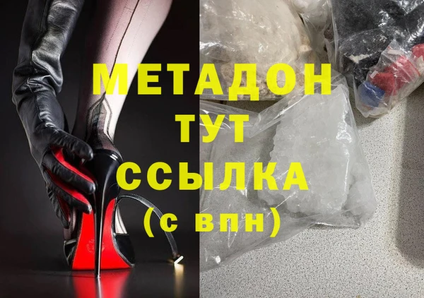 трава Тавда