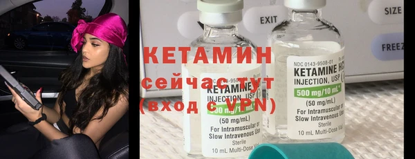 амфетамин Белоозёрский