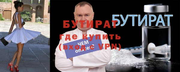 амфетамин Белоозёрский