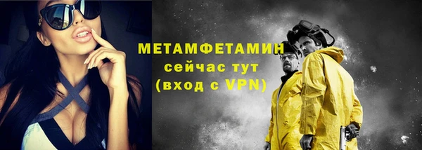 мяу мяу мука Богородск