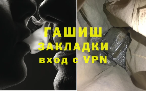 винт Беломорск