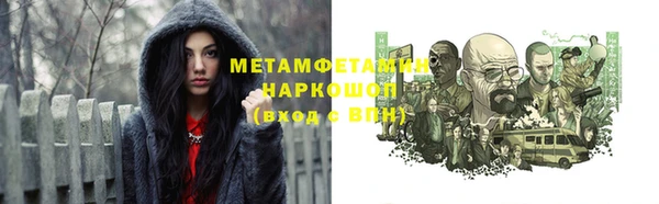 трава Тавда