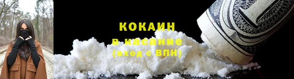винт Беломорск