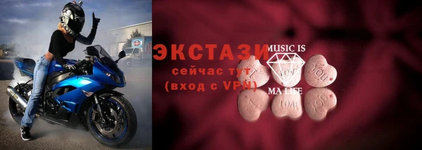 спайс Богородицк