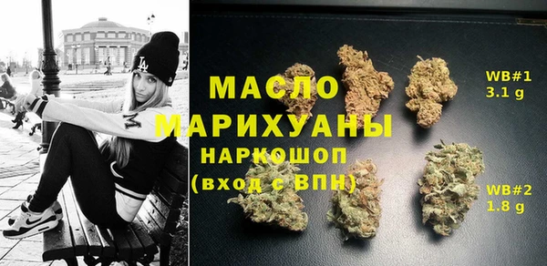 амфетамин Белоозёрский