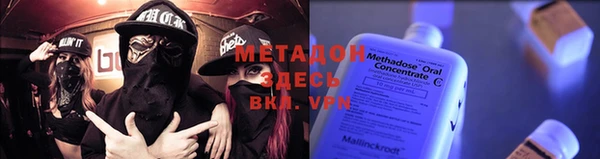 мяу мяу мука Богородск