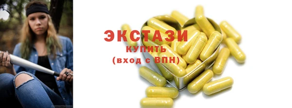 мяу мяу мука Богородск