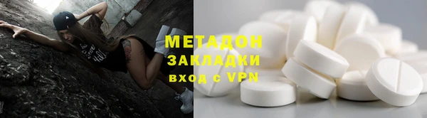 спайс Богородицк