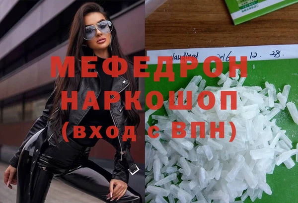 амфетамин Белоозёрский