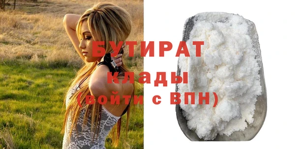 винт Беломорск