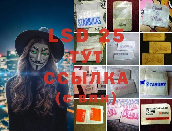 винт Беломорск