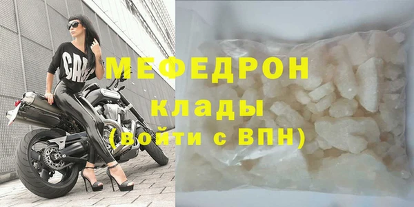 винт Беломорск