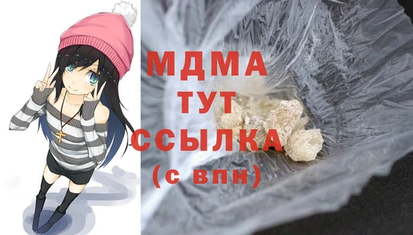 mdpv Белокуриха
