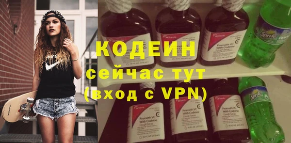 мяу мяу мука Богородск