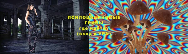 амфетамин Белоозёрский