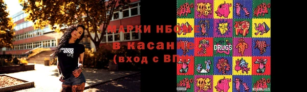 спайс Богородицк