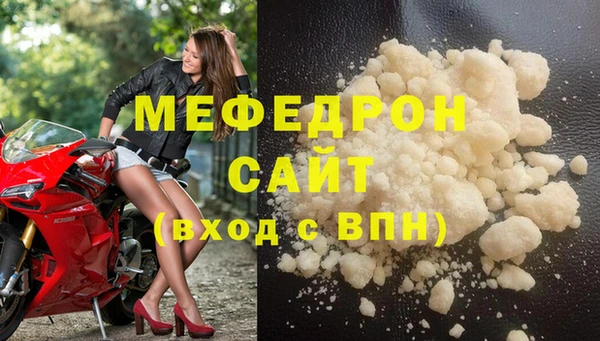 амфетамин Белоозёрский