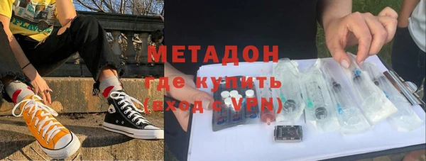 амфетамин Белоозёрский