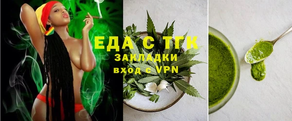 спайс Богородицк