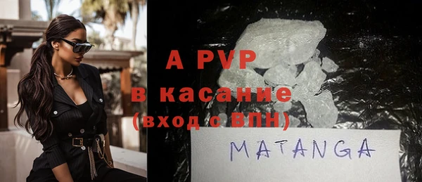 mdpv Белокуриха