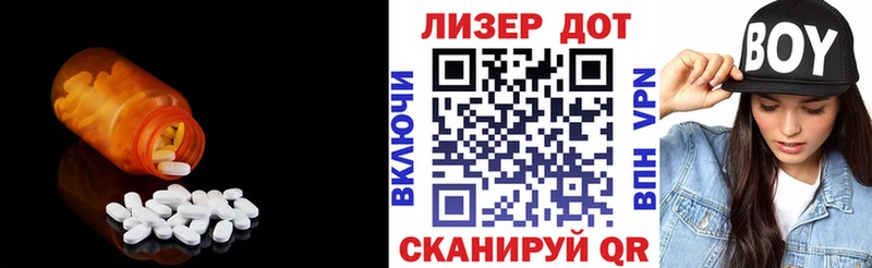 LSD-25 экстази кислота как найти Городище