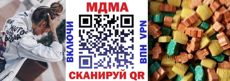 MDMA crystal Городище