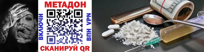 цены наркотик  Городище  darknet какой сайт  Метадон белоснежный  мега  